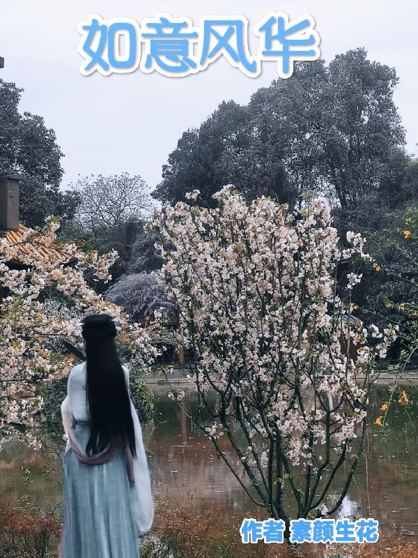如意风中式针织女装