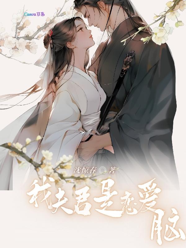我夫君是冥王小说